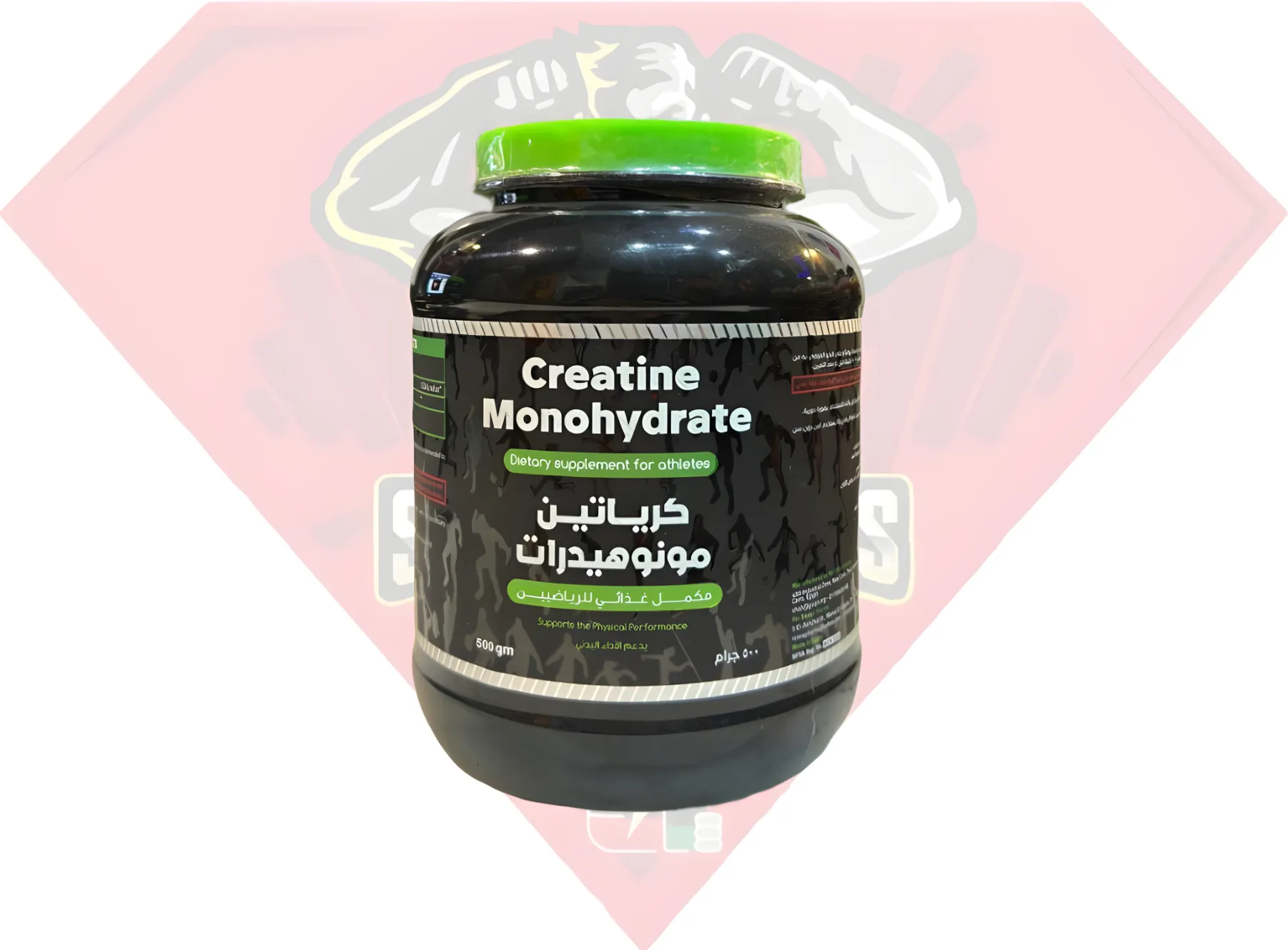 31 الكرياتين المصري